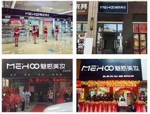 譜寫自己的創(chuàng)業(yè)神話 魅惑美妝品牌加盟，巴中易生活是你堅實的臂膀